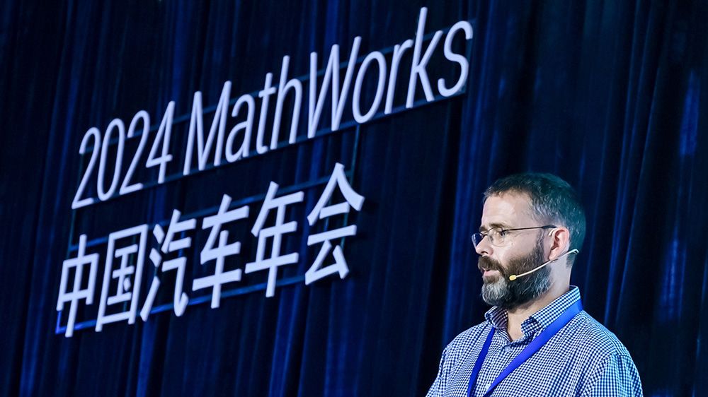 MathWorks 员工进行演示 