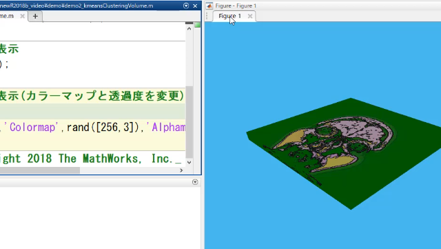 MATLAB R2018bに追加された、画像処理・コンピュータビジョン・ディープラーニングの最新機能をご紹介します。追加された新機能の概要に加え、画像の不均一な輝度の補正、k-meansによる画像のセグメンテーション、点群データからの路面検出、ディープラーニング分野からはマウス操作によるネットワーク構築アプリ、NVIDIAハードウェアサポートパッケージによる実装の新機能についてデモを交えてご紹介します。