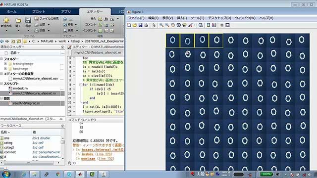 ディープラーニング：製造現場で使える画像による異常検知 ～キズ